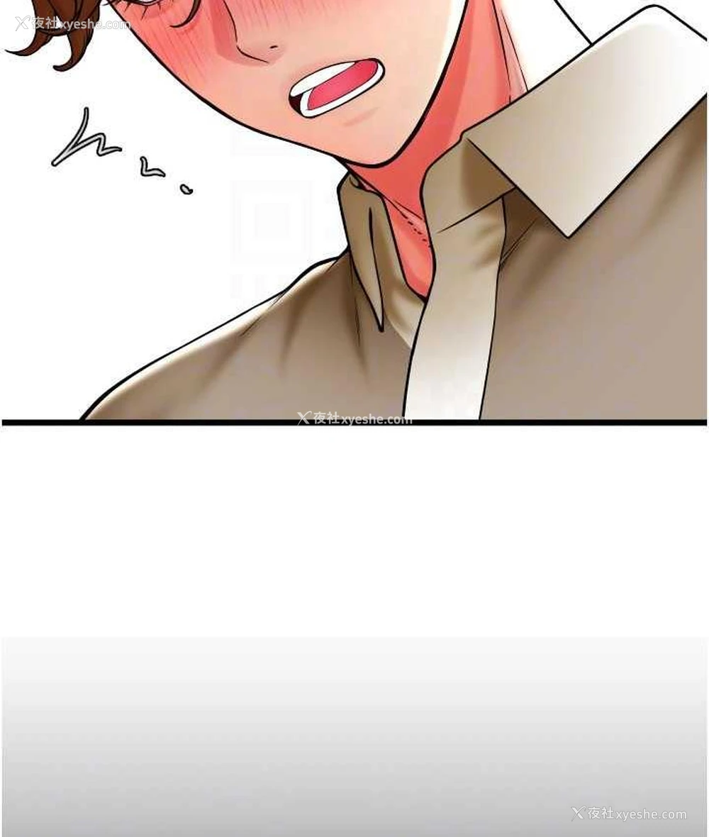 142P - 请用啪支付