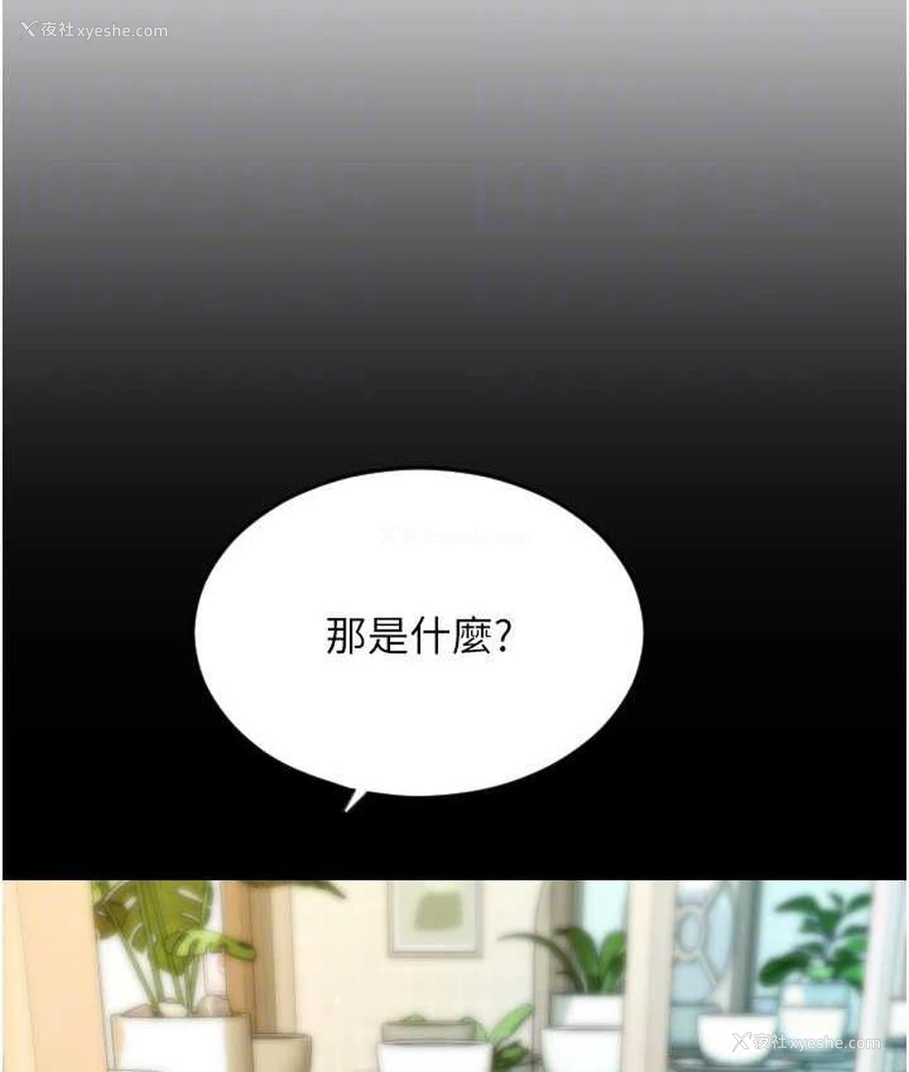 143P - 请用啪支付