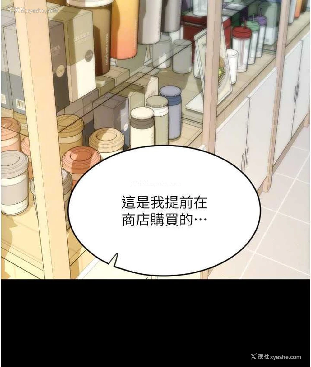 145P - 请用啪支付