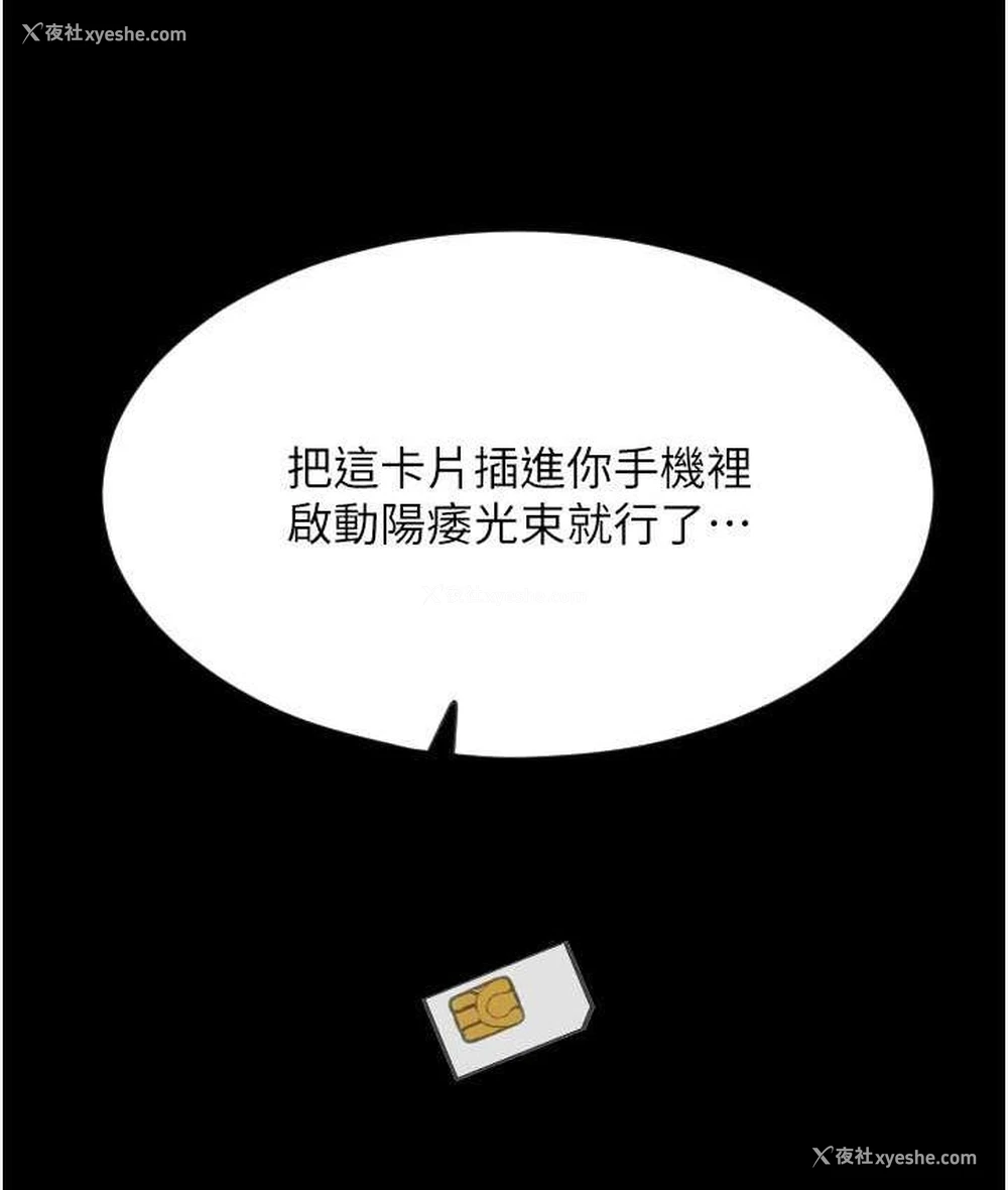 146P - 请用啪支付
