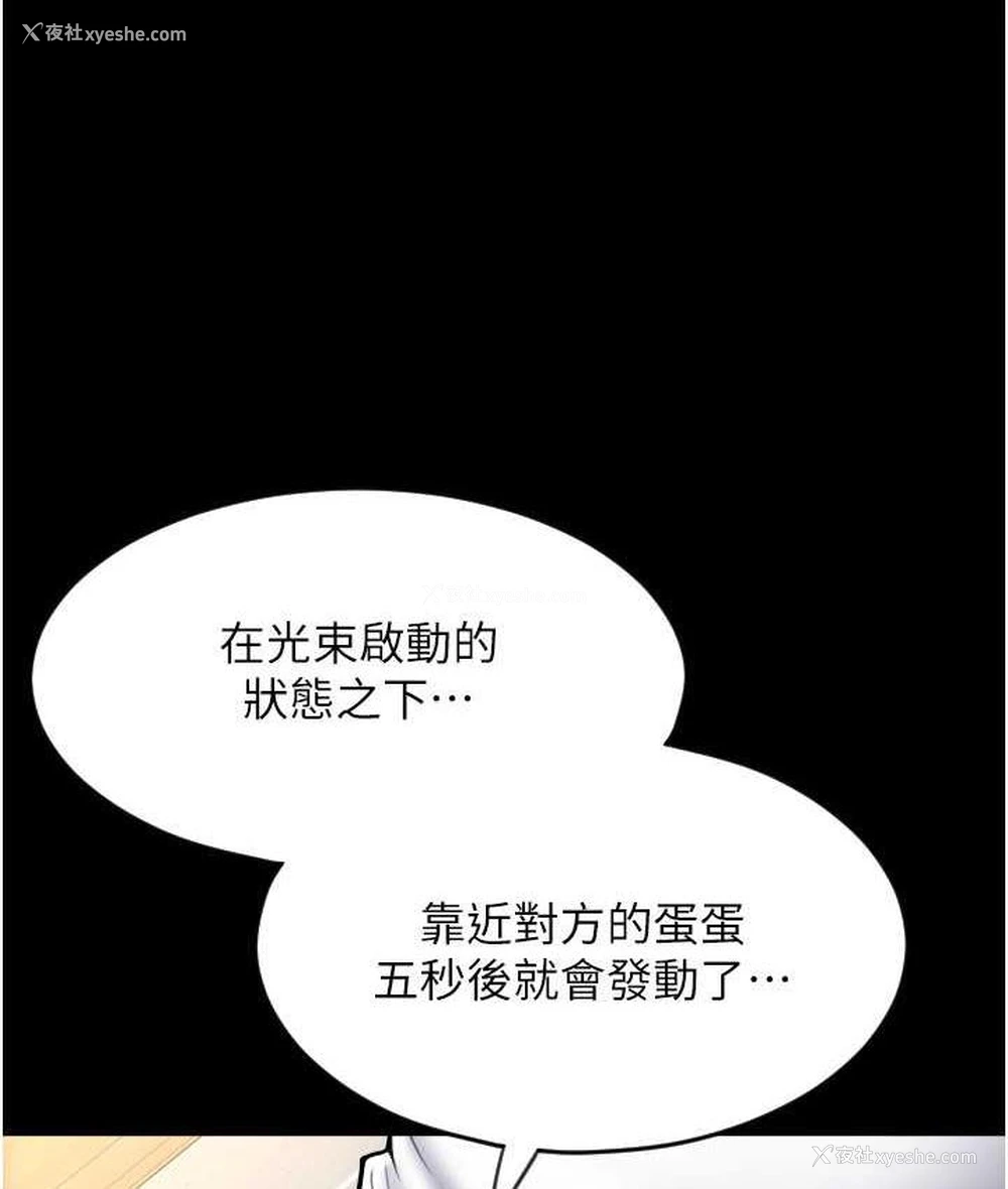 147P - 请用啪支付