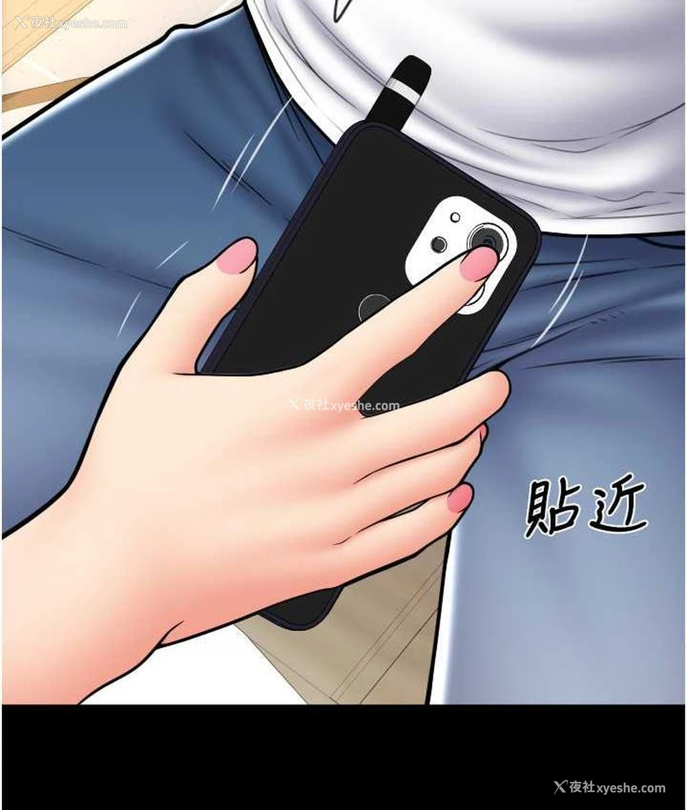 148P - 请用啪支付