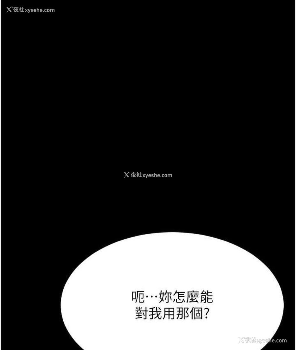 149P - 请用啪支付