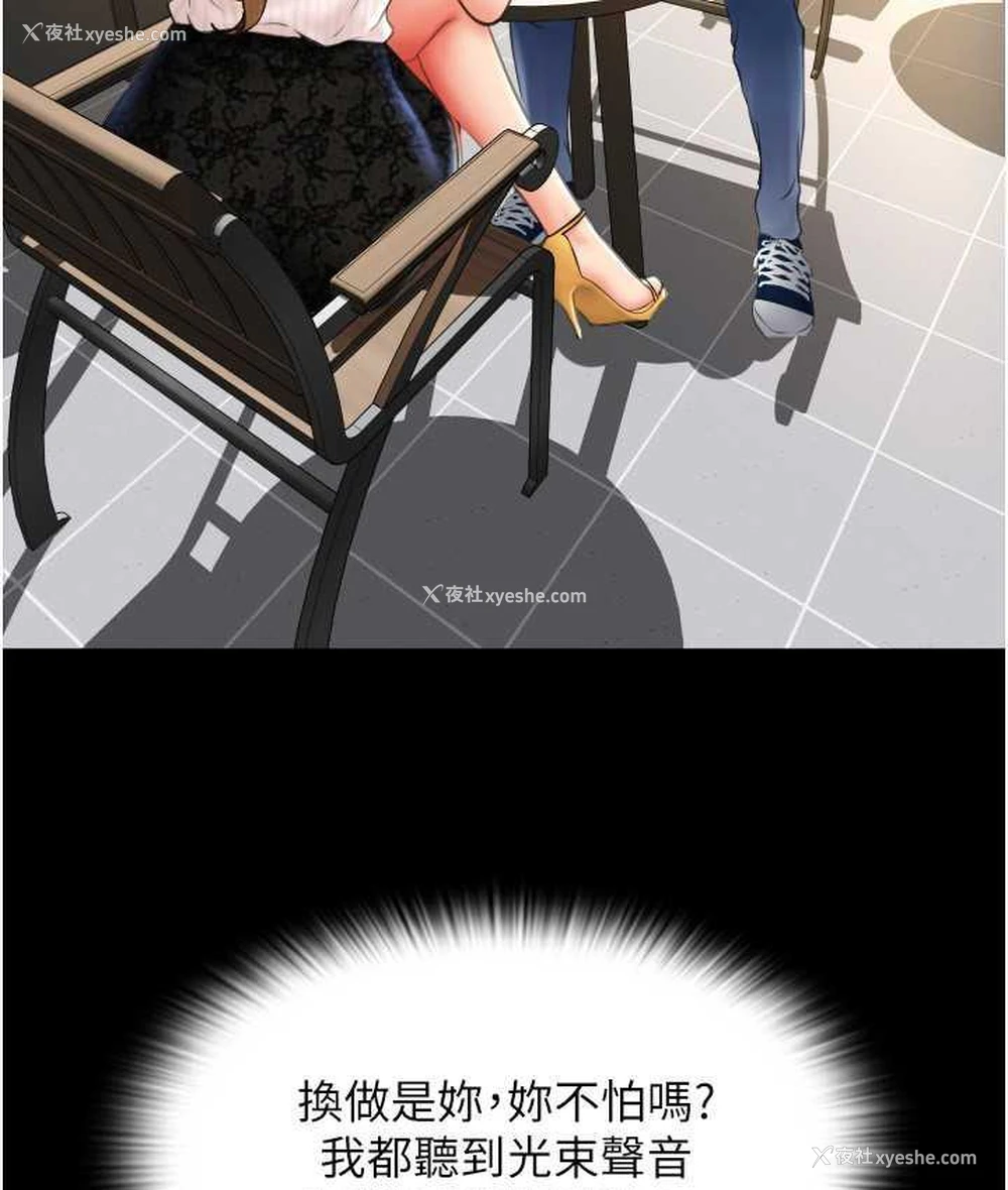 151P - 请用啪支付