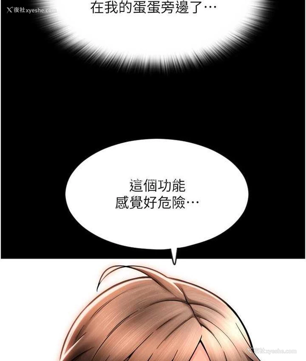 152P - 请用啪支付