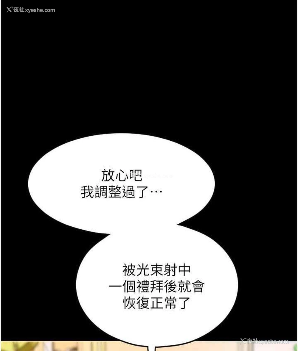 154P - 请用啪支付