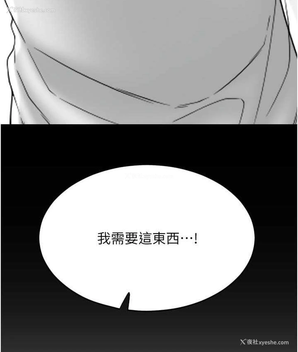 158P - 请用啪支付