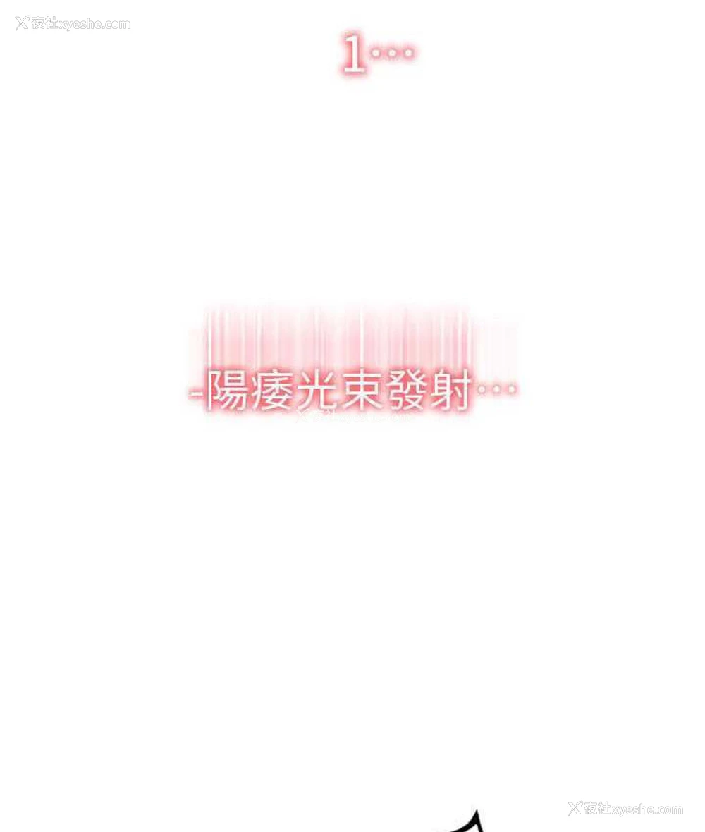 160P - 请用啪支付