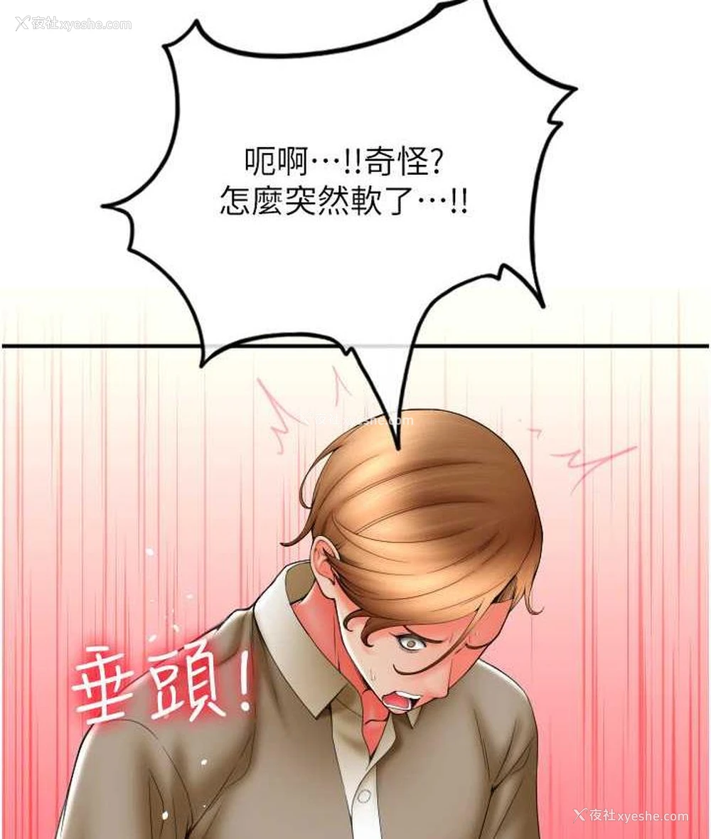161P - 请用啪支付