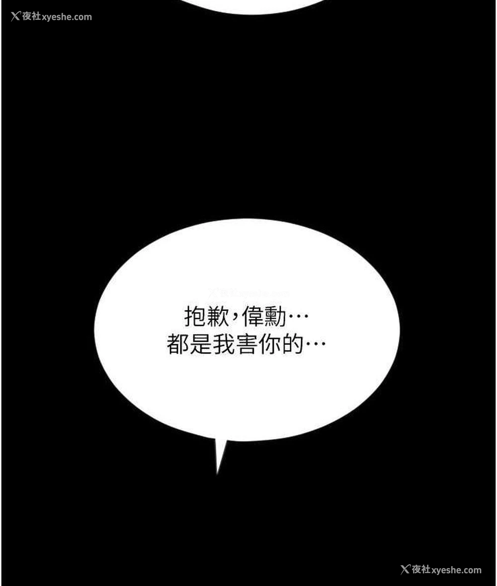 167P - 请用啪支付