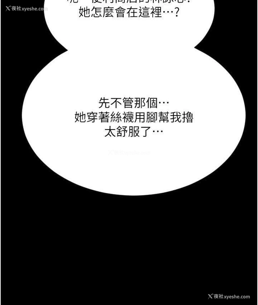 170P - 请用啪支付