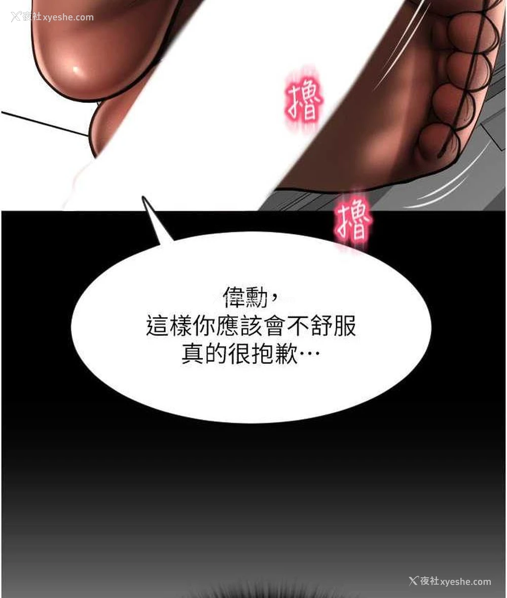 172P - 请用啪支付