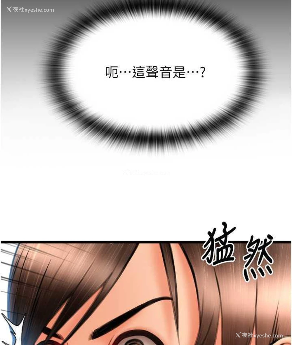 173P - 请用啪支付