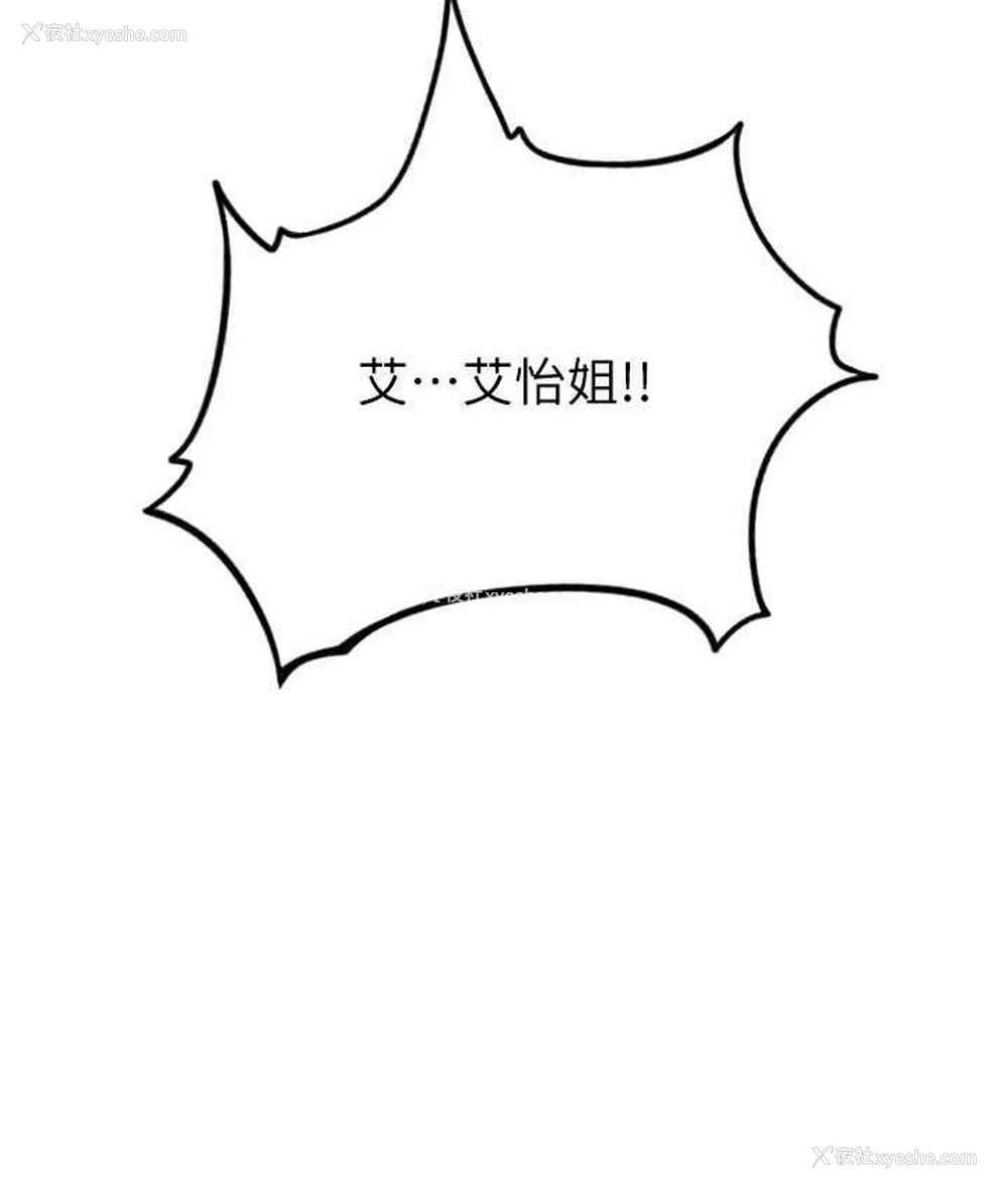 175P - 请用啪支付