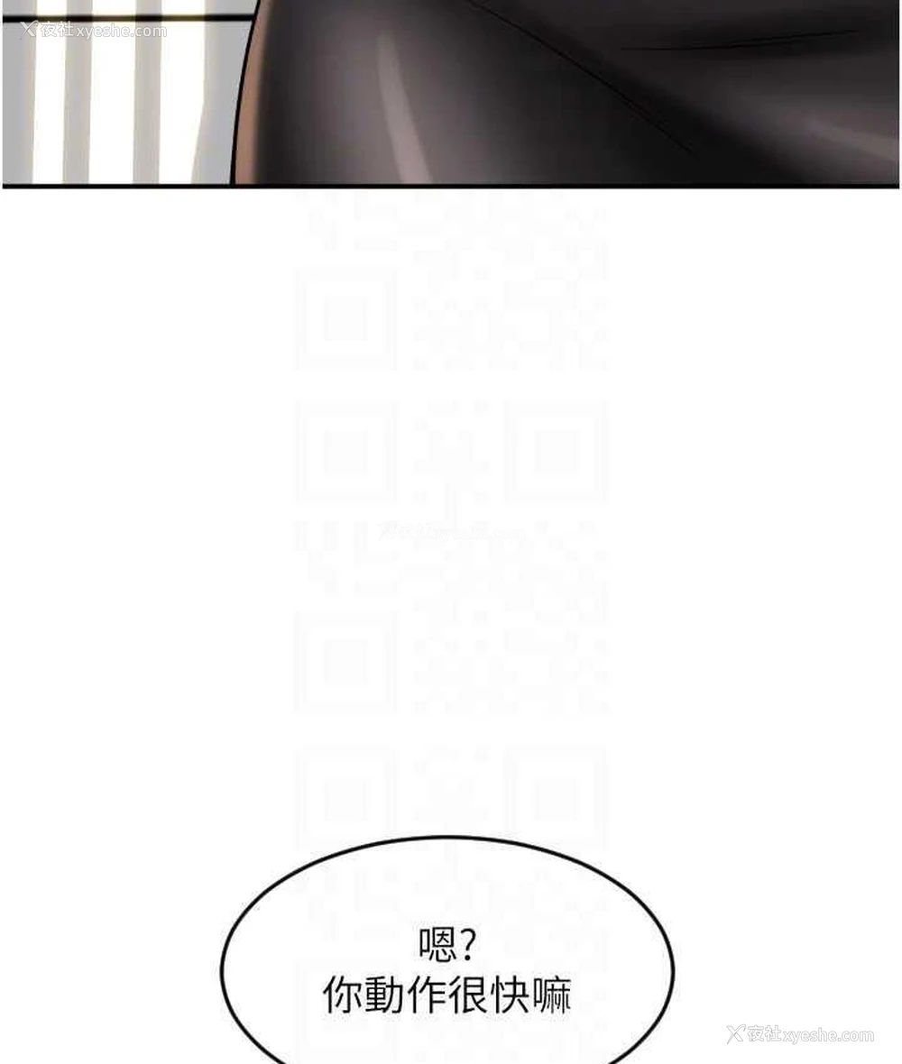 22P - 请用啪支付