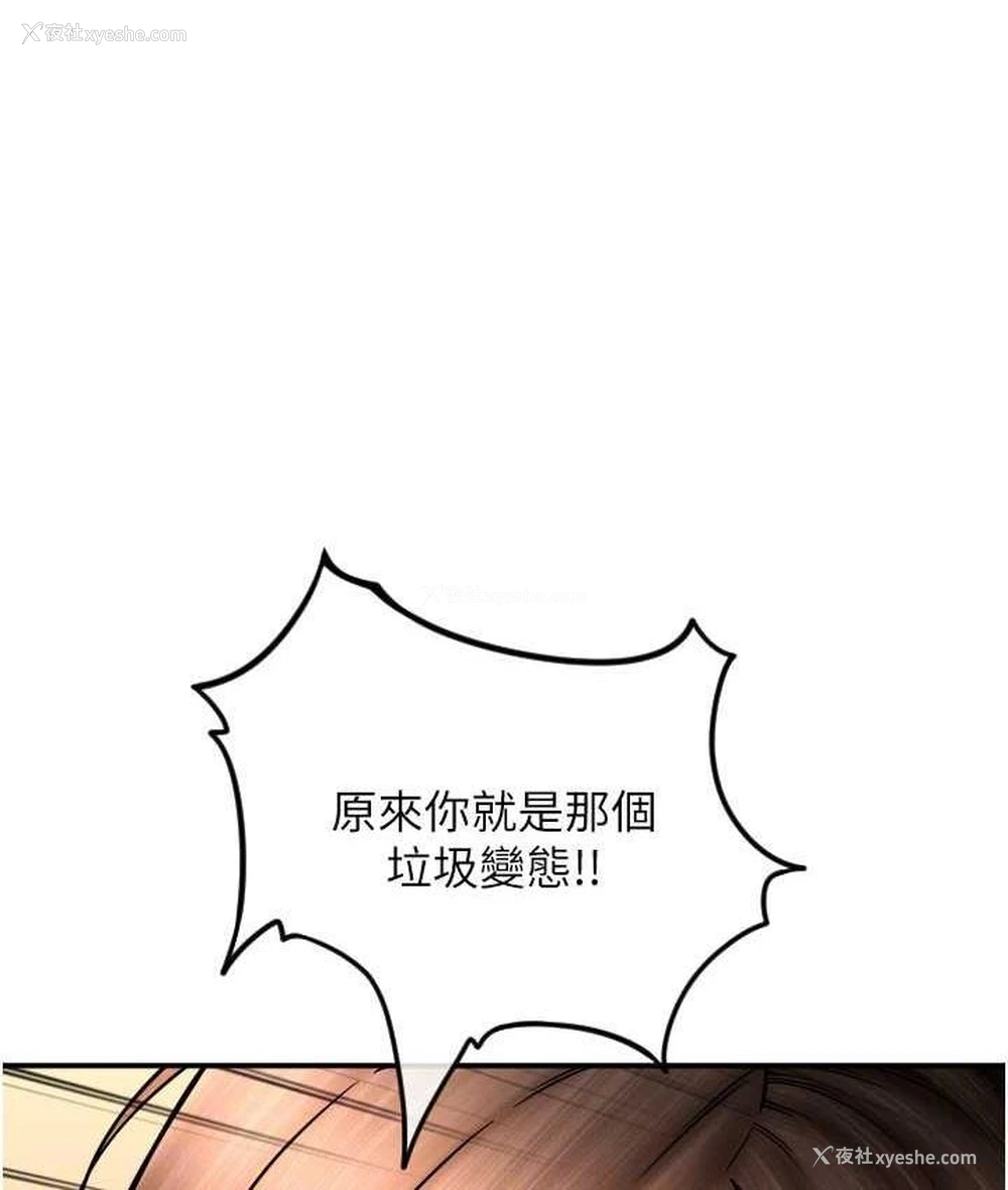 25P - 请用啪支付