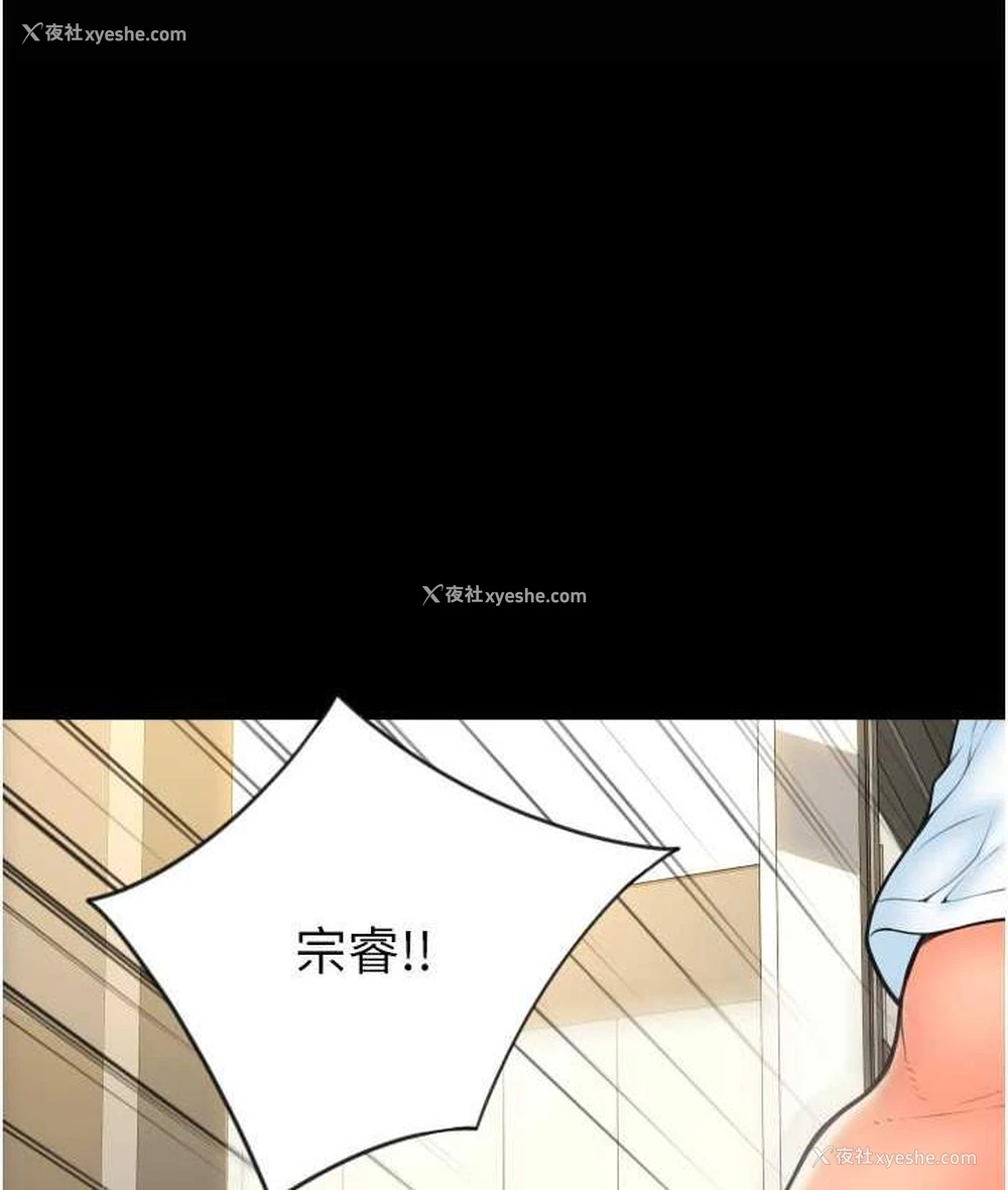 32P - 请用啪支付