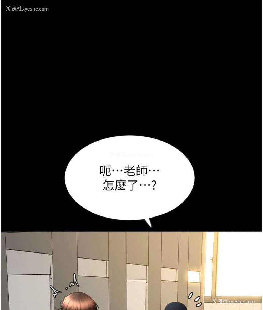 34P - 请用啪支付