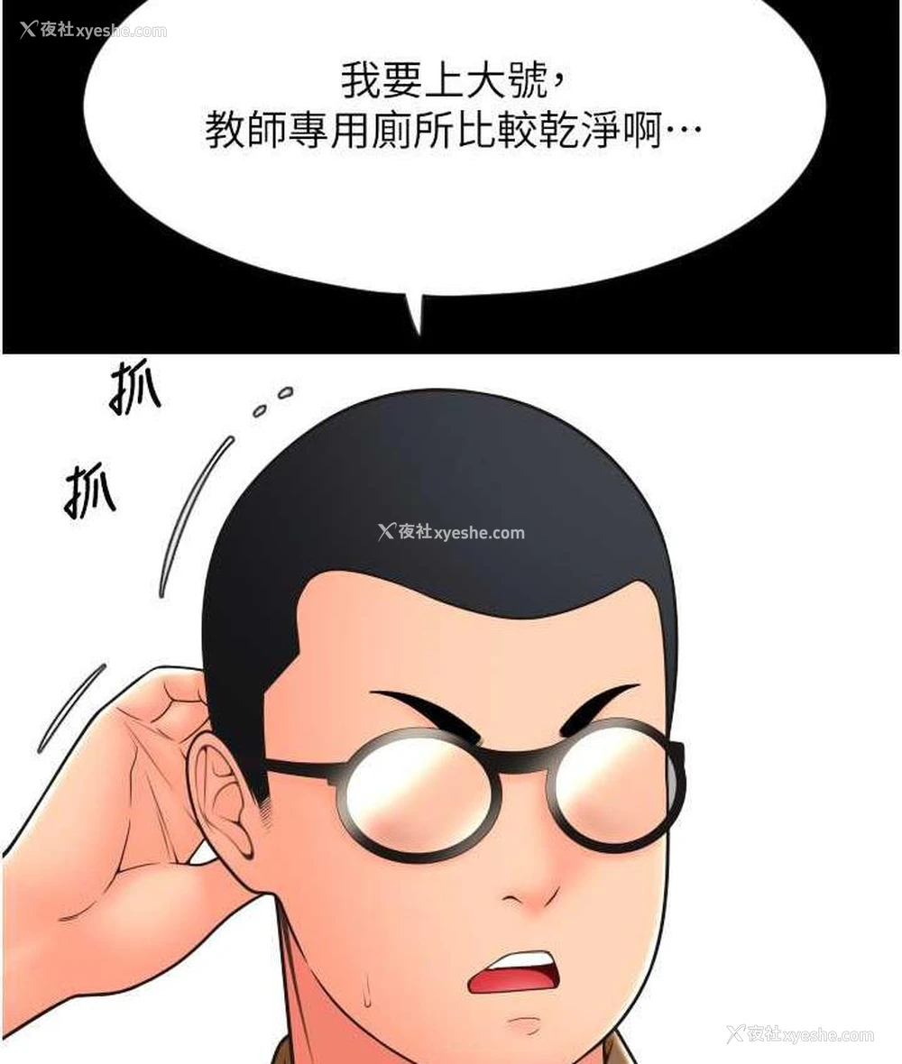 43P - 请用啪支付