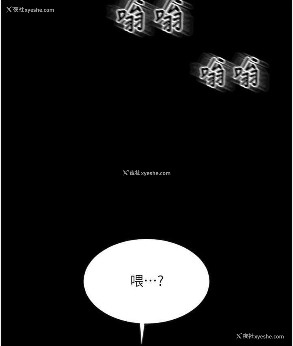 47P - 请用啪支付