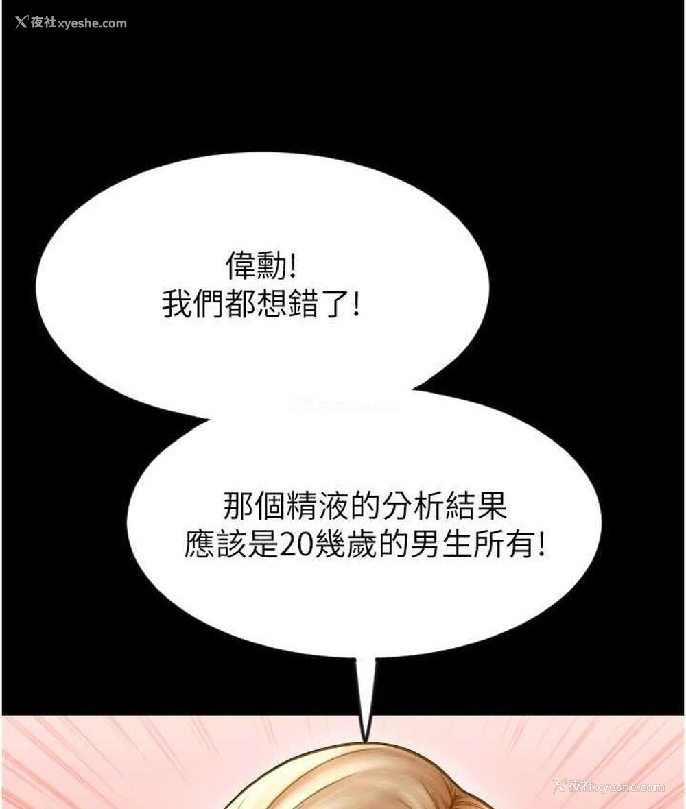 49P - 请用啪支付