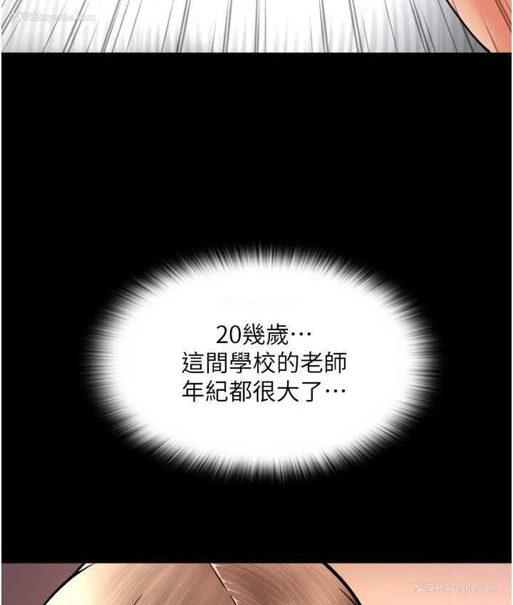 51P - 请用啪支付