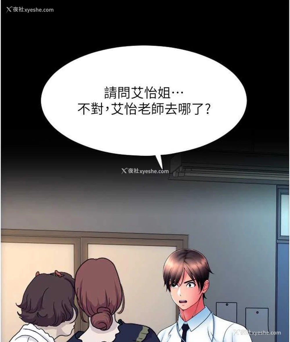 56P - 请用啪支付