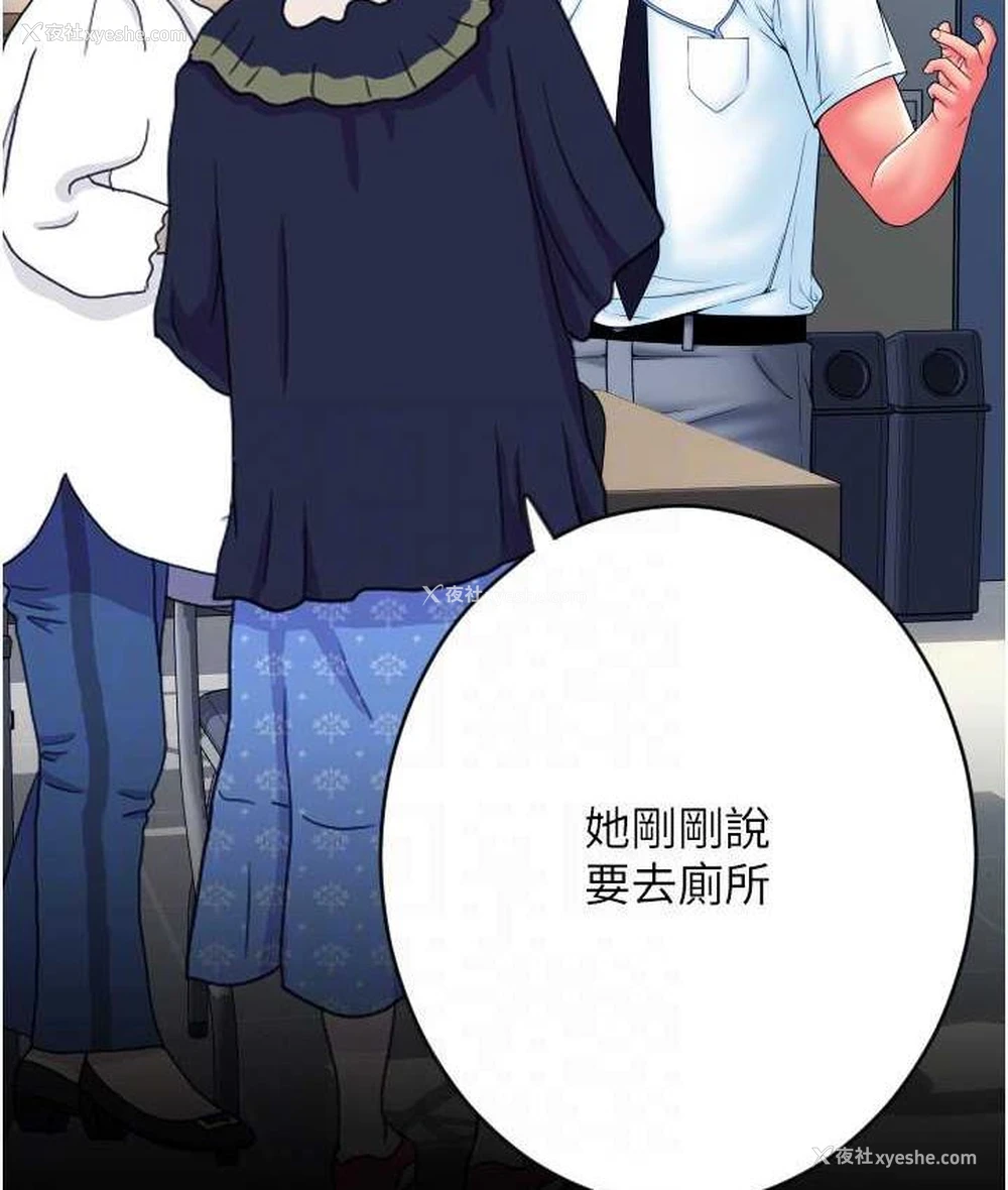 57P - 请用啪支付