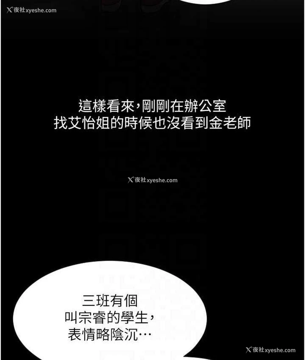 58P - 请用啪支付