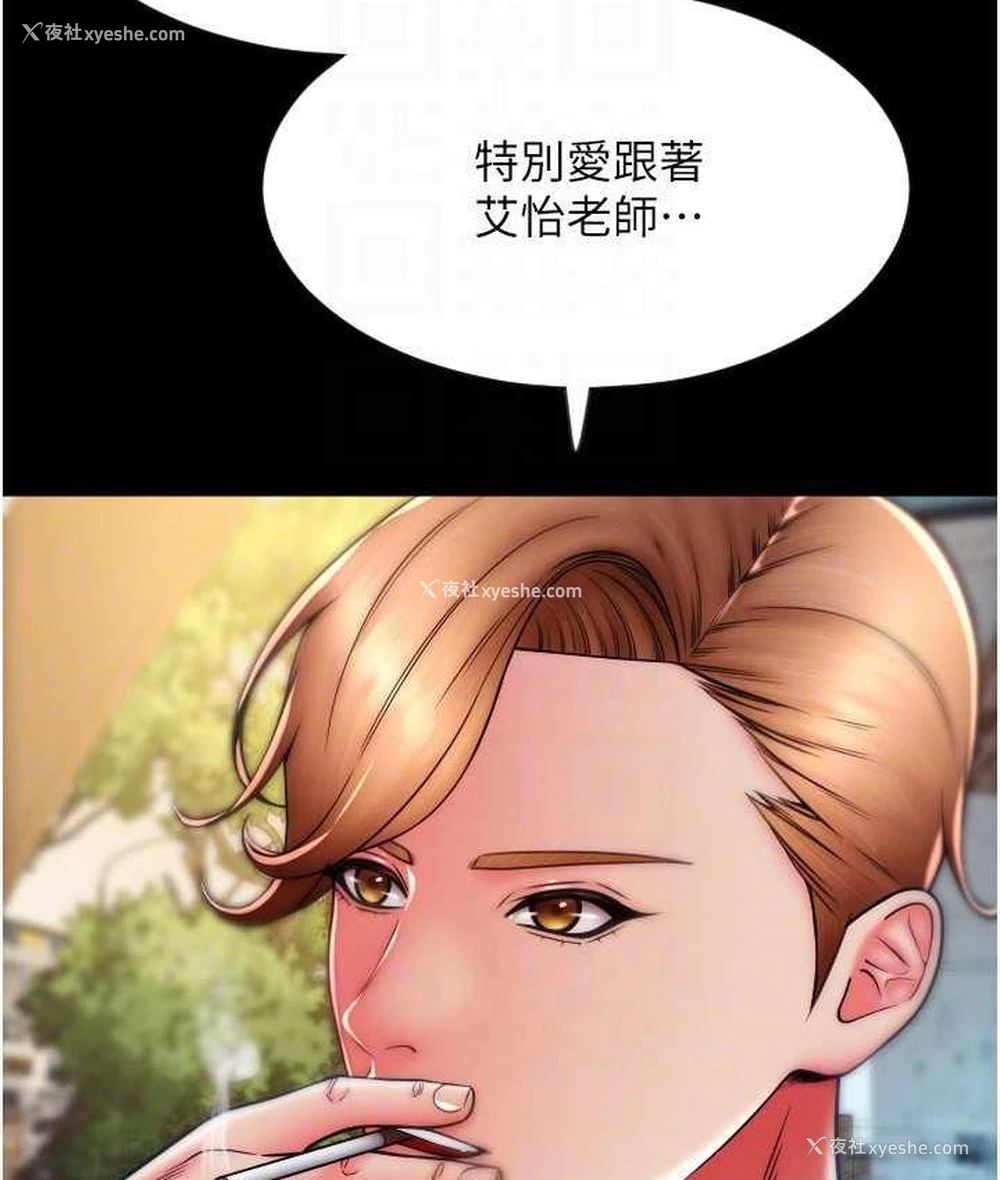 59P - 请用啪支付