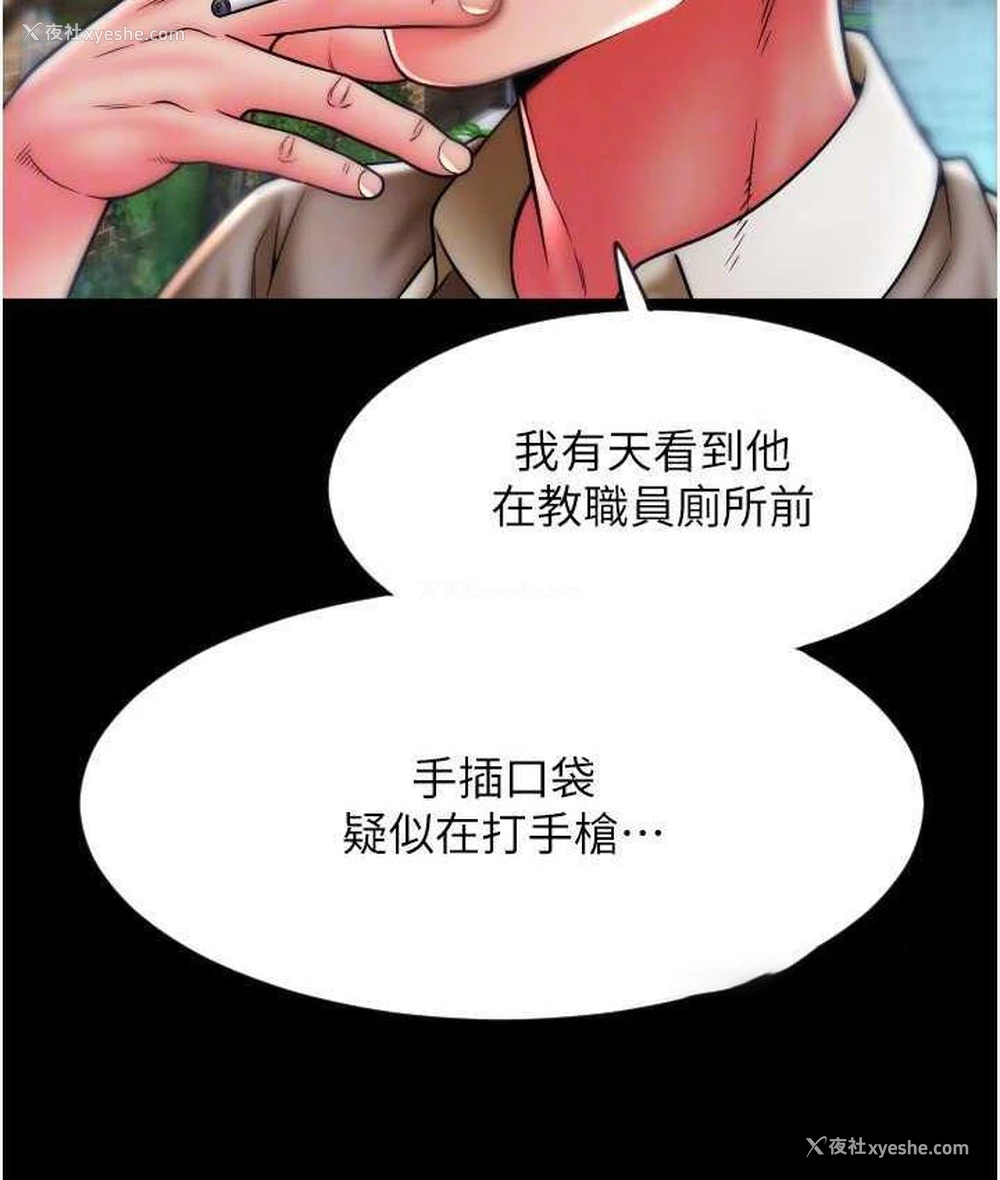 60P - 请用啪支付