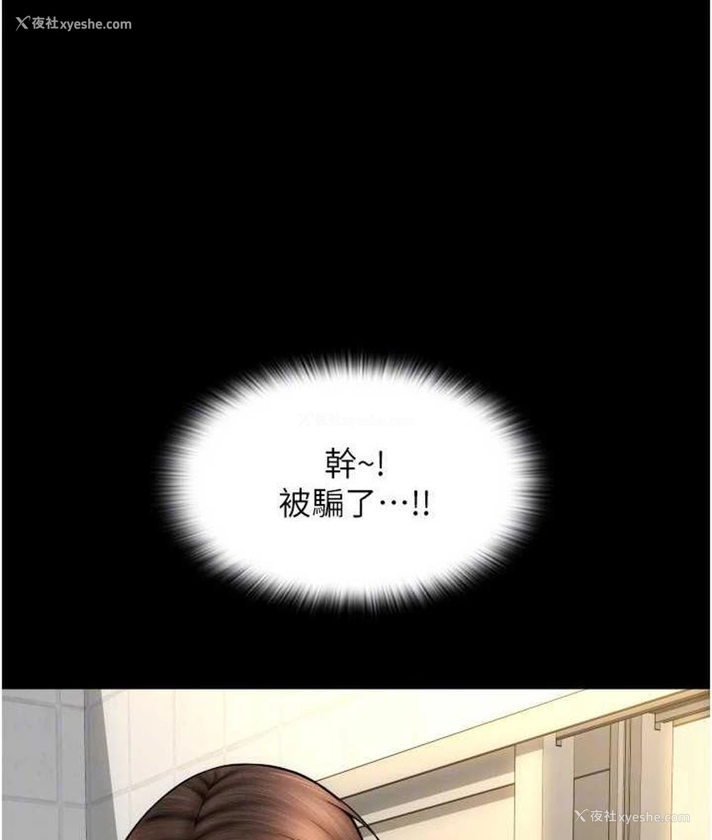61P - 请用啪支付