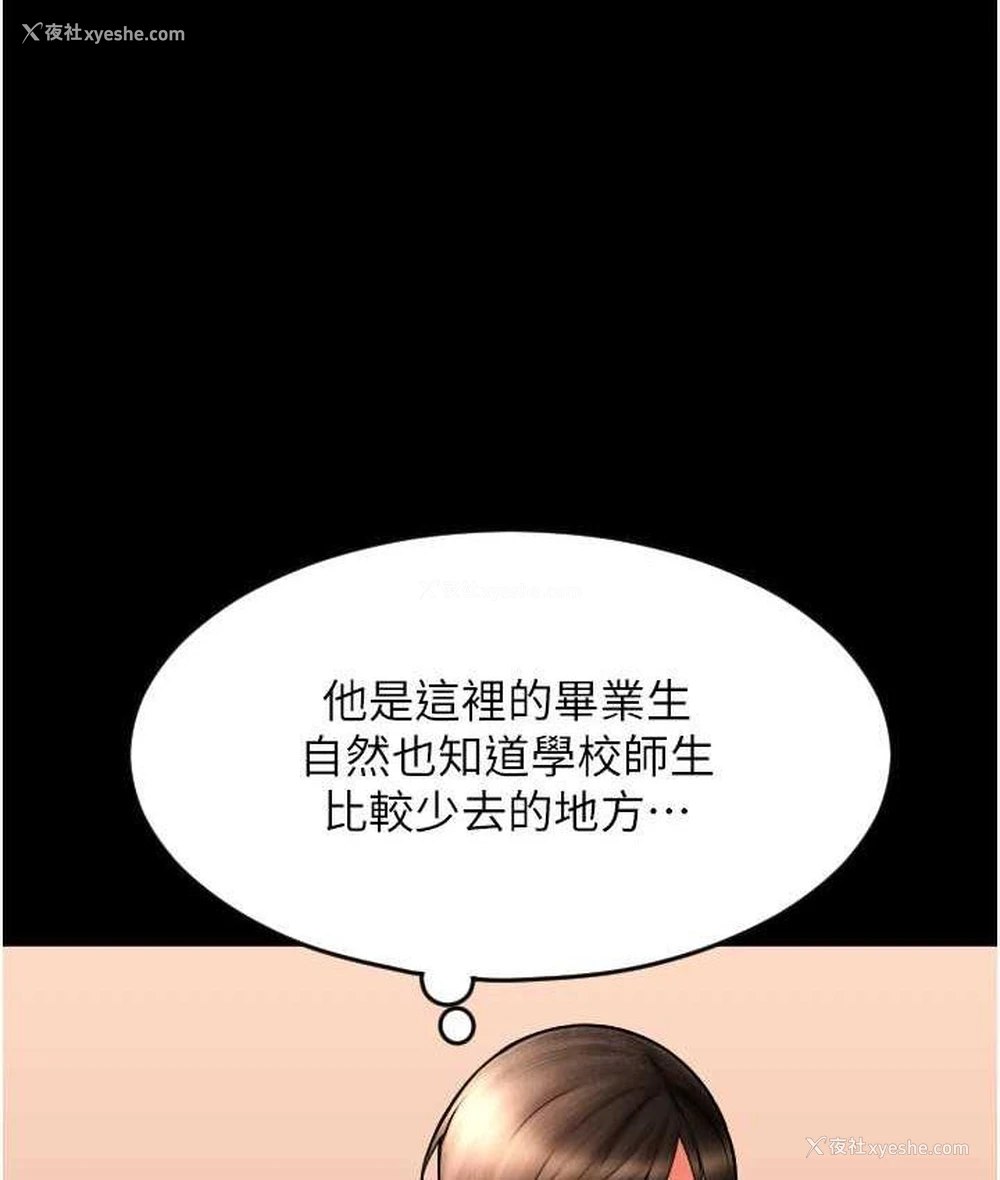 64P - 请用啪支付