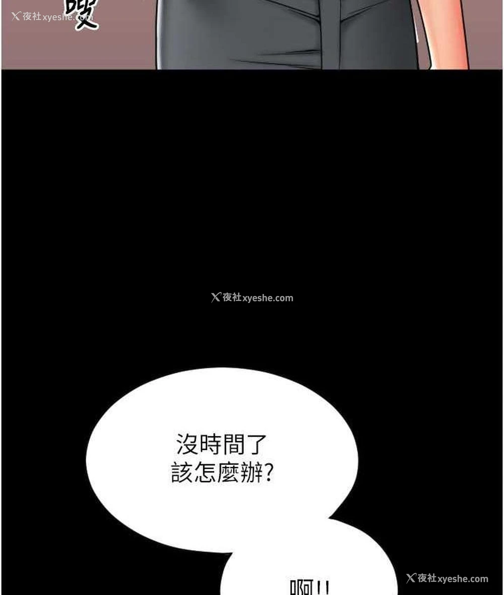 66P - 请用啪支付