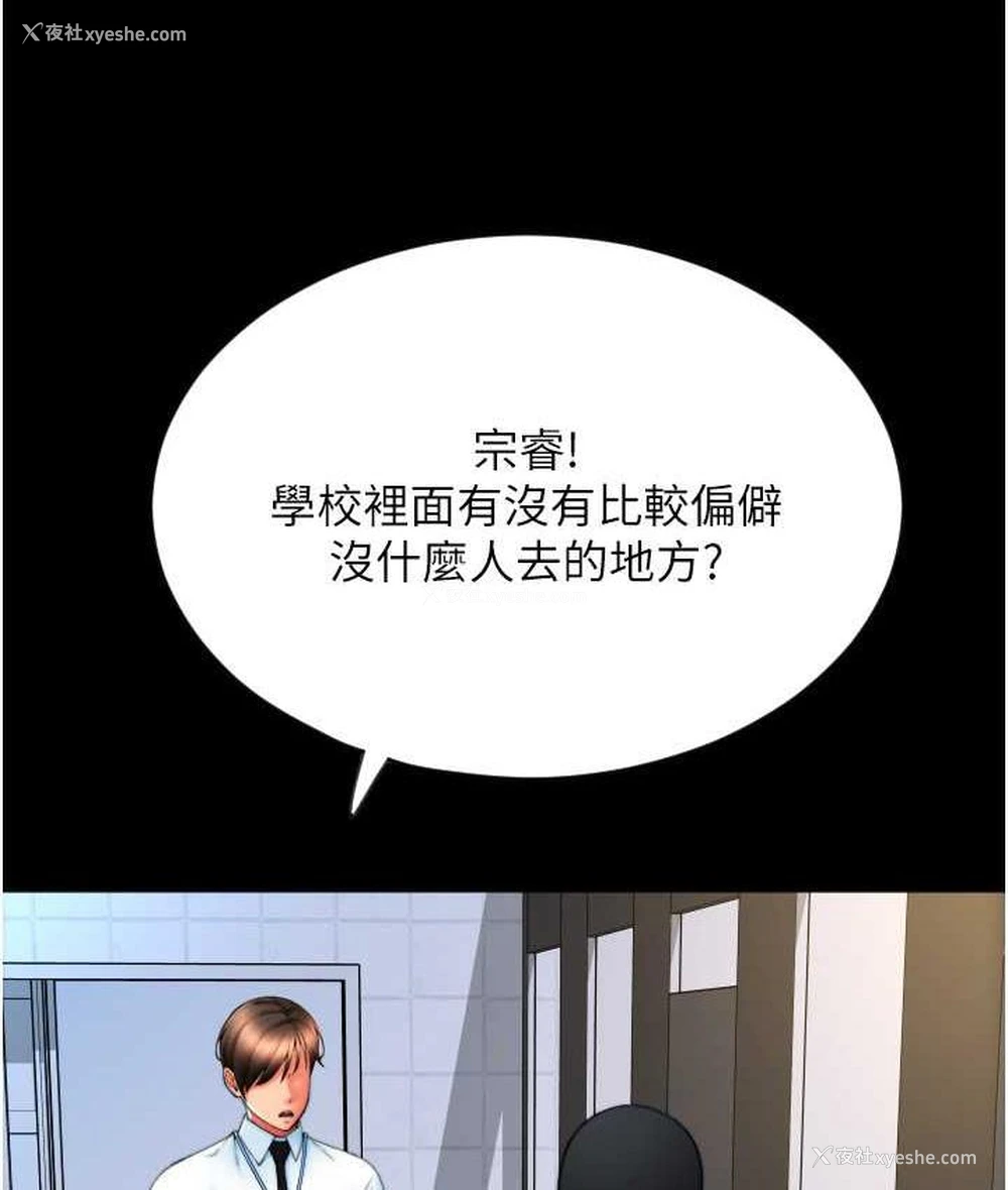 68P - 请用啪支付