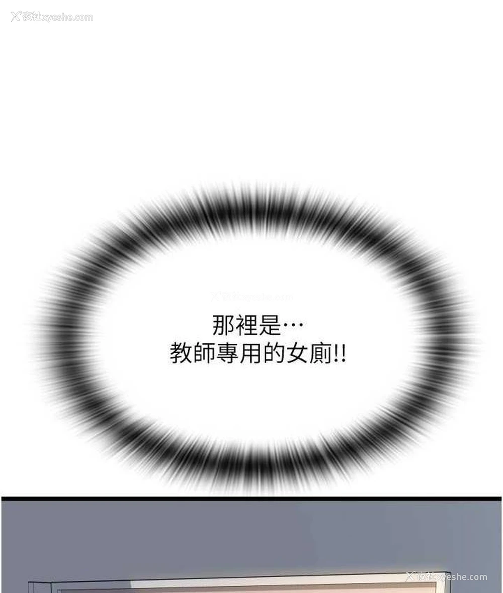 6P - 请用啪支付