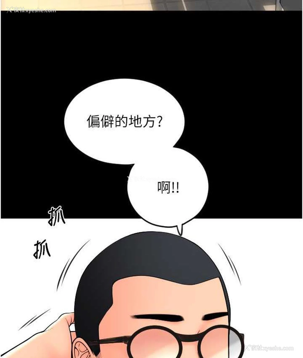 70P - 请用啪支付