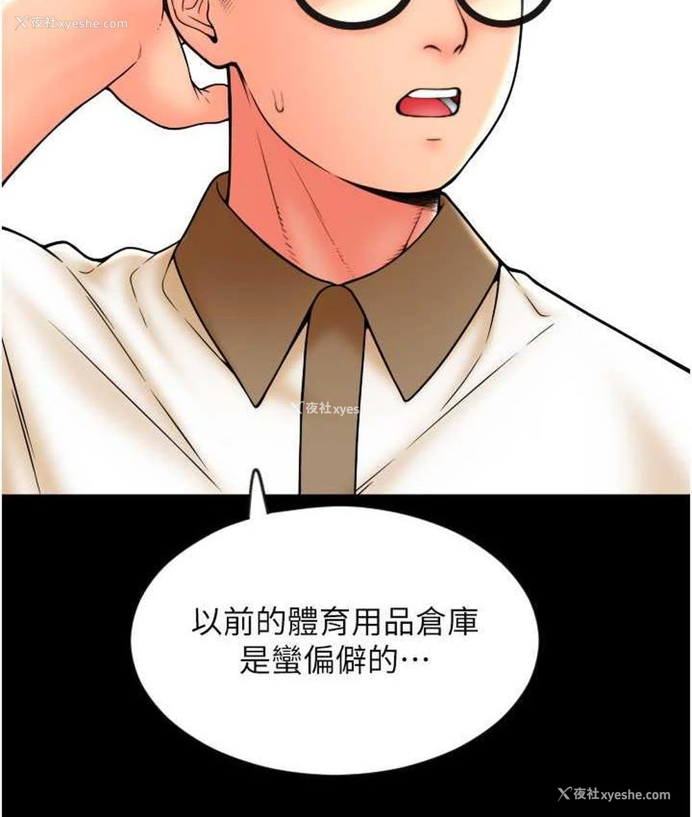 71P - 请用啪支付