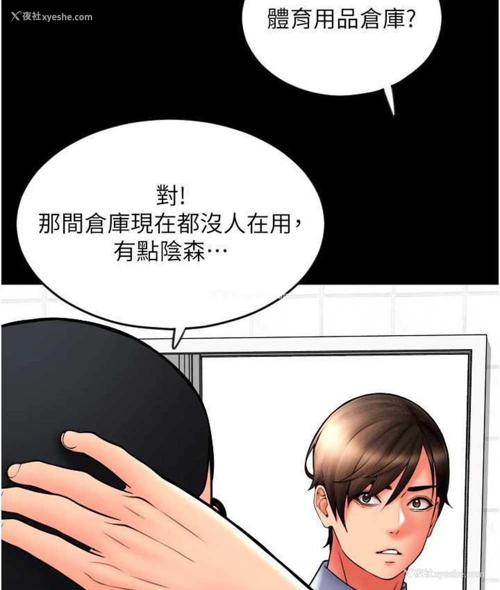 73P - 请用啪支付
