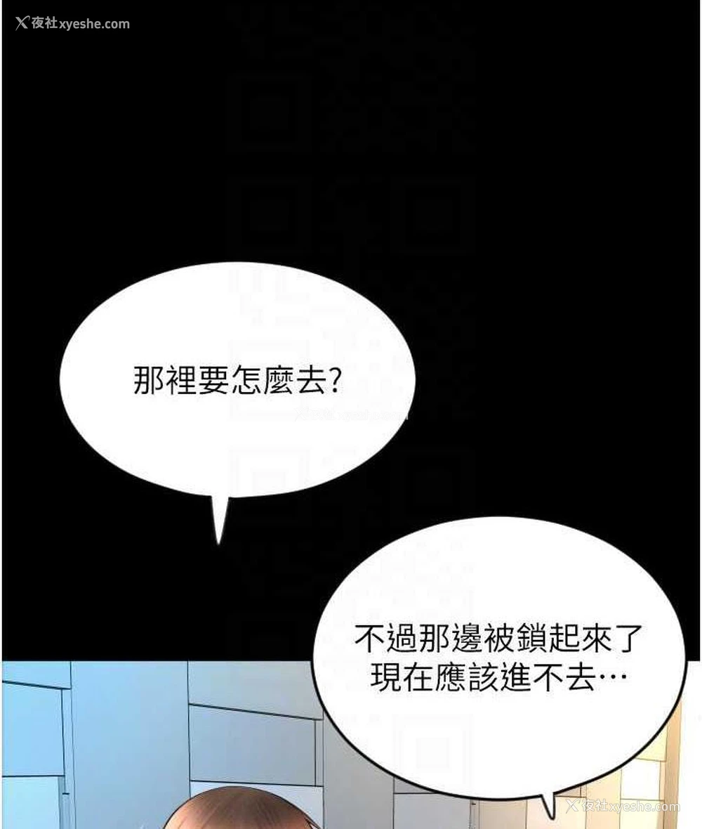 75P - 请用啪支付