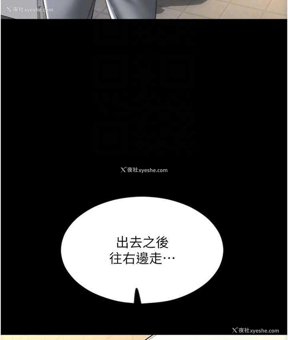 77P - 请用啪支付