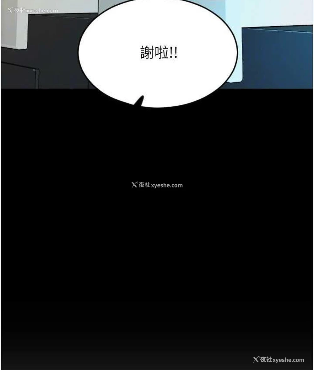 79P - 请用啪支付