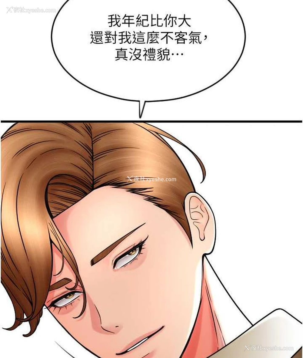85P - 请用啪支付