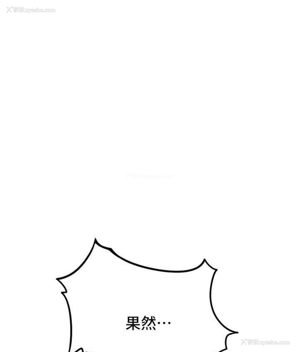 8P - 请用啪支付