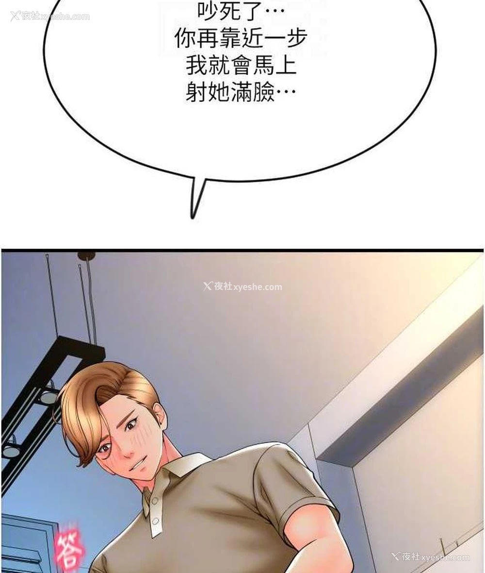 93P - 请用啪支付