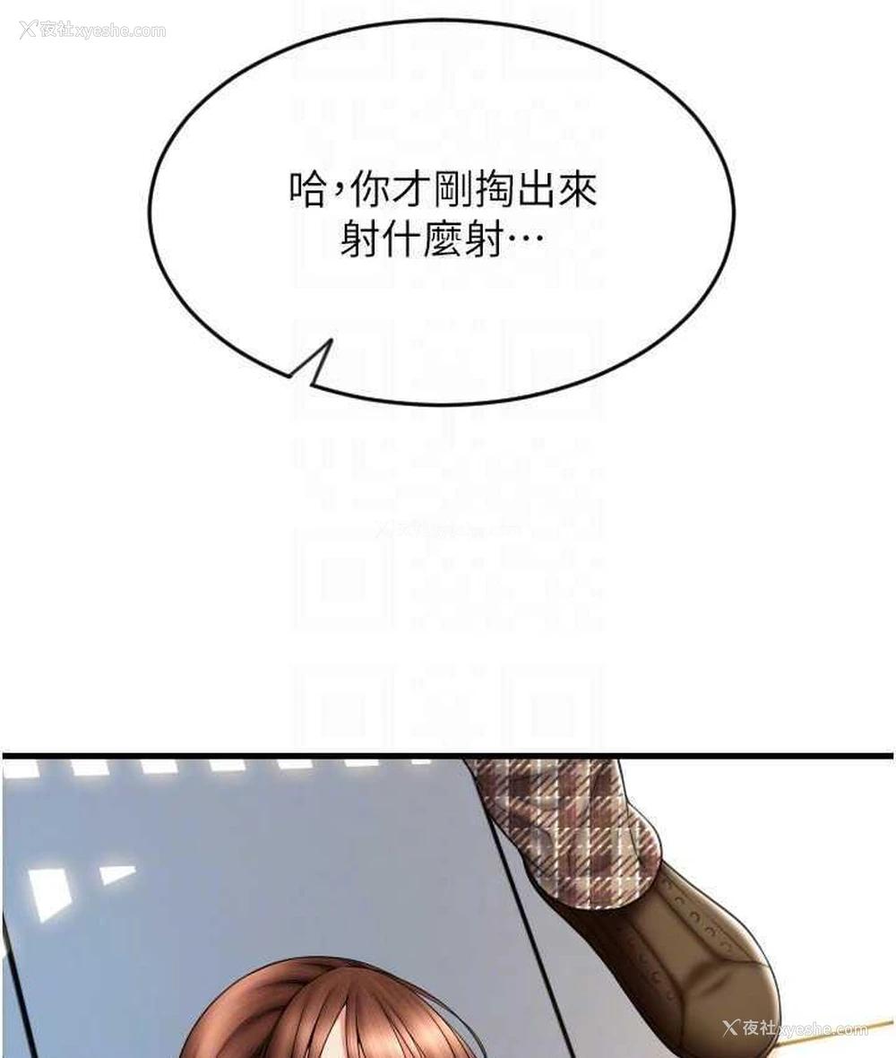 96P - 请用啪支付