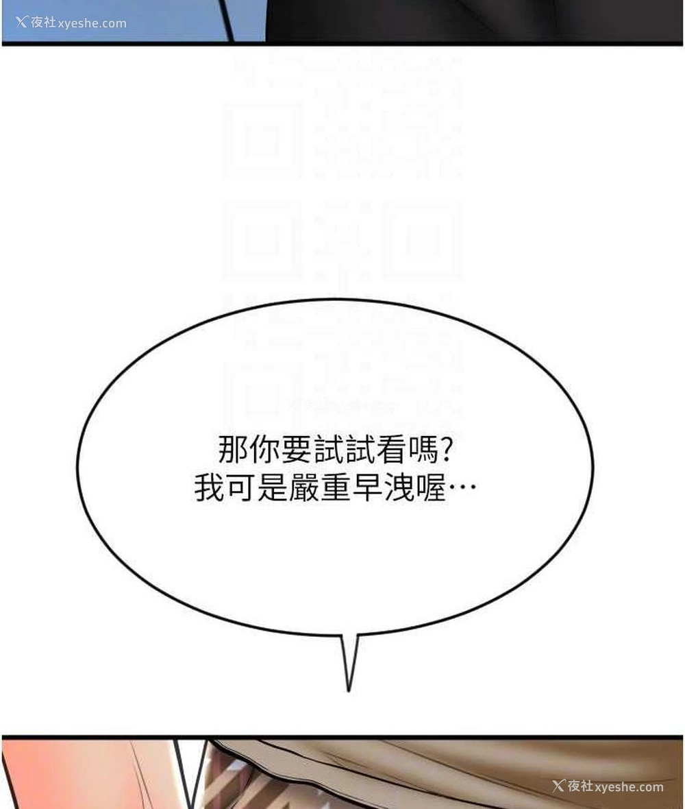 98P - 请用啪支付