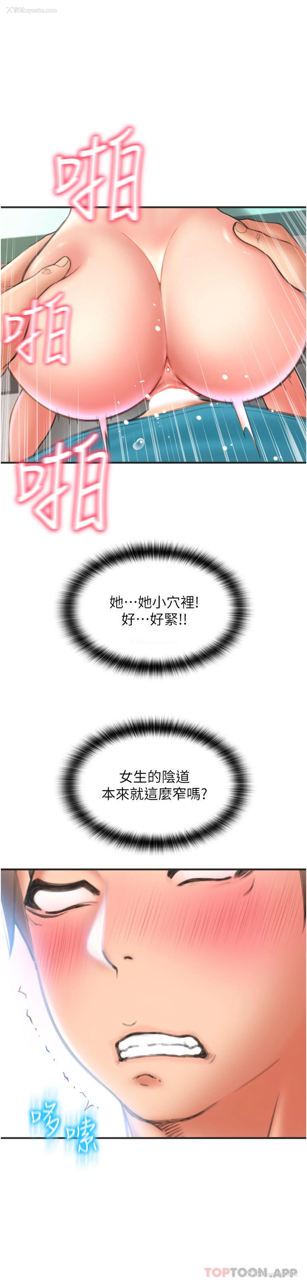 13P - 请用啪支付