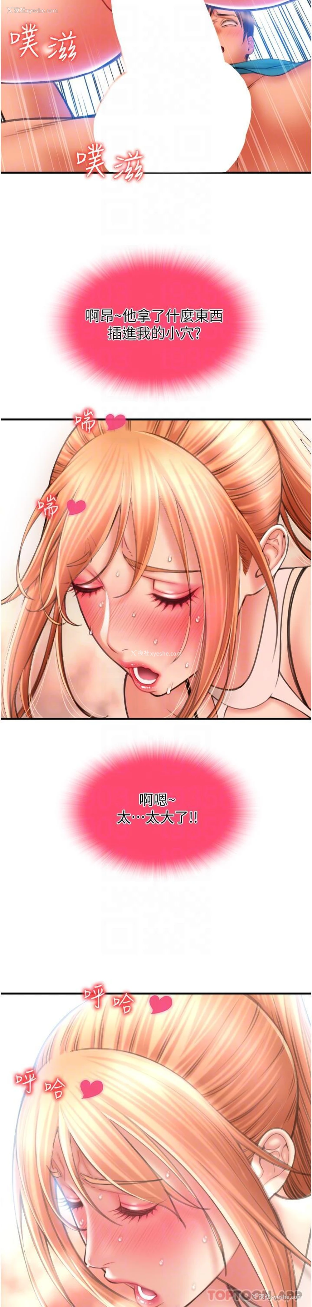 17P - 请用啪支付