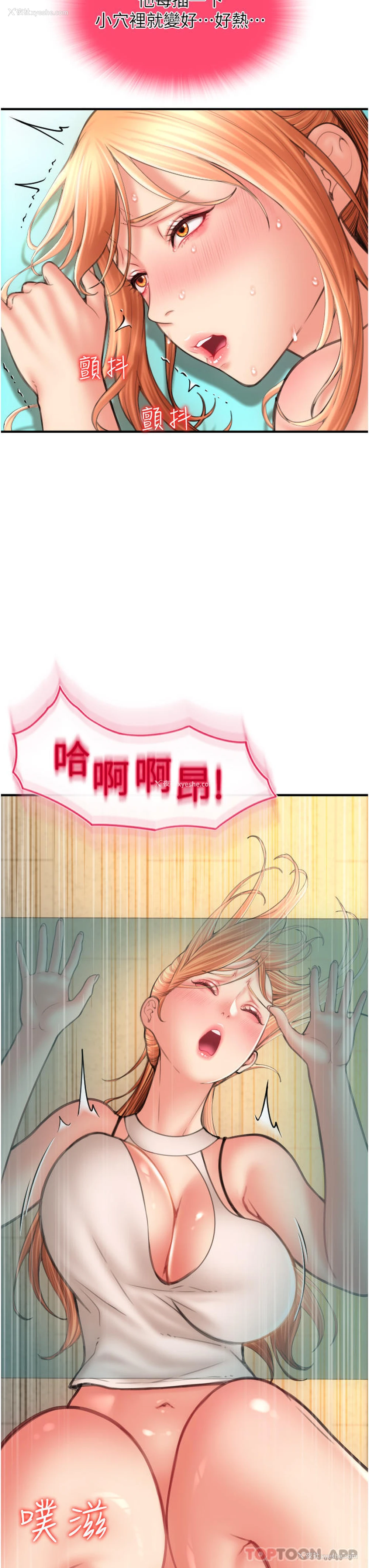 22P - 请用啪支付